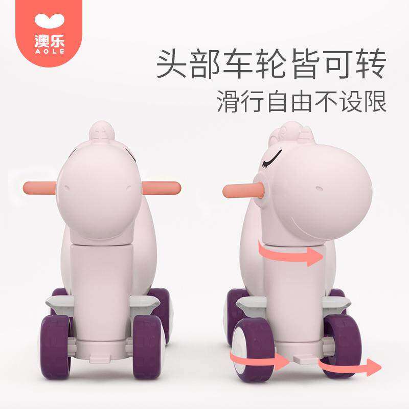 速发澳乐小木马儿童摇摇马两用婴儿幼G儿宝宝溜溜车二合一周岁礼