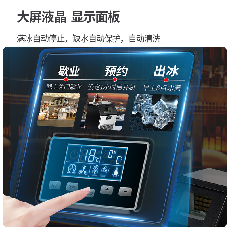 极速商用奶茶店制冰机大型45/55/C75kg大M容量小型全自动方冰块机