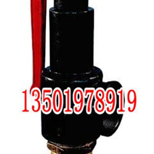 安全阀 带手柄弹簧微启式 S丝口安全阀DN20 10T铸铁安全阀 A27W