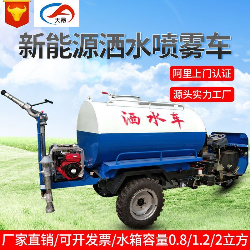 治霾神器车载雾炮机工地环保除尘高压喷雾机多功能防尘Z抑尘雾炮