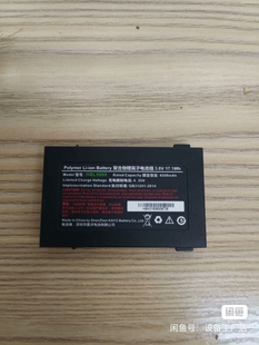 V5000电池电板HBL5000数据采集器PDA电池 I6100S 极客S7 i6000S