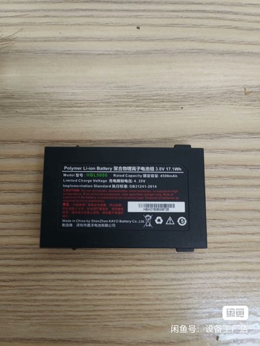 极客S7 i6000S I6100S V5000电池电板HBL5000数据采集器PDA电池