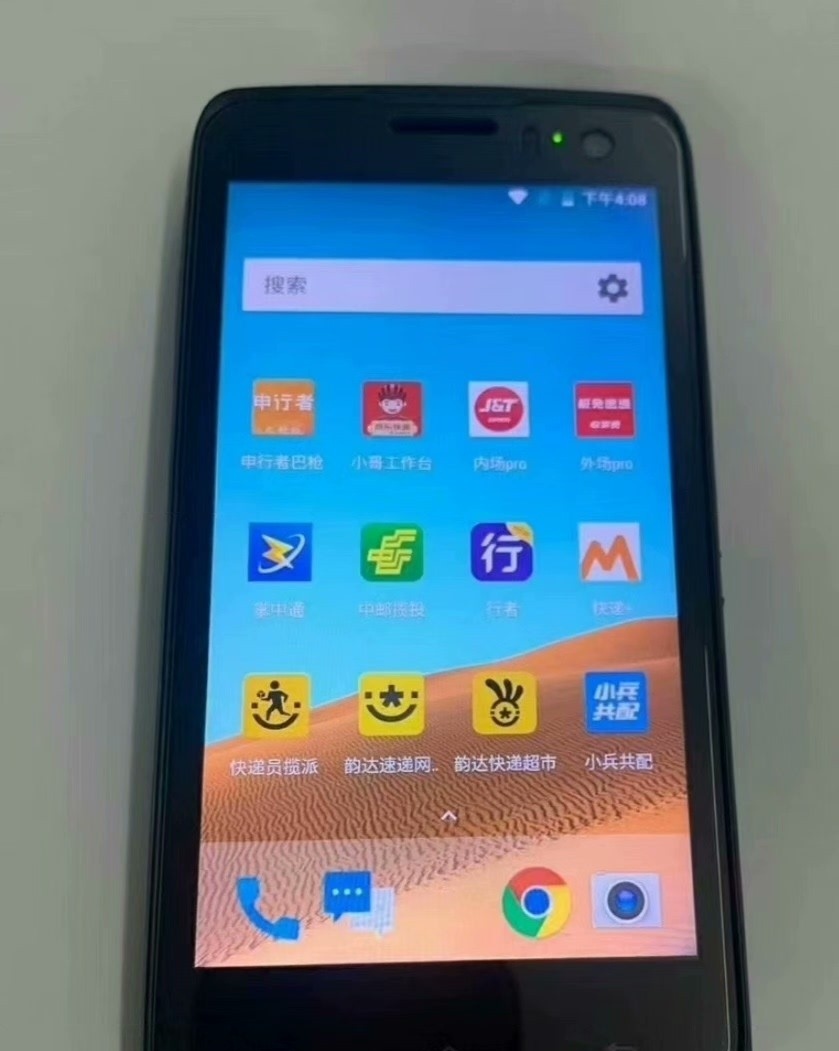 优博讯i6310A快递工业巴枪中通兔喜邮政通用OCR扫描枪仓库盘点机