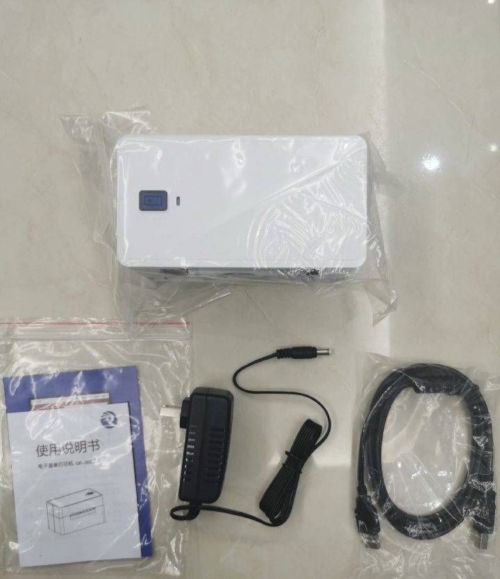 启锐QR368电子面单快递单打印机蓝牙通用专用启瑞电商热敏打单机
