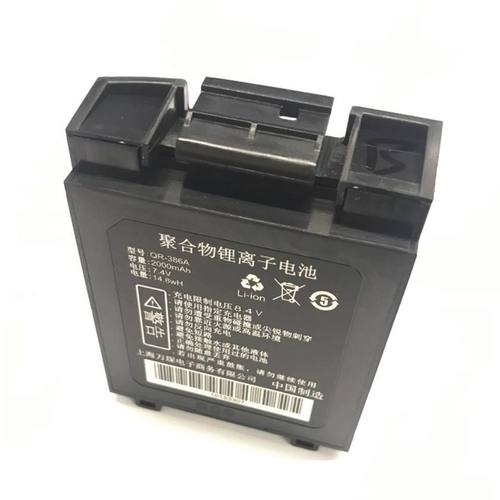 启锐QR-386A蓝牙手持电池便携式热敏电子面单打印机原装电池