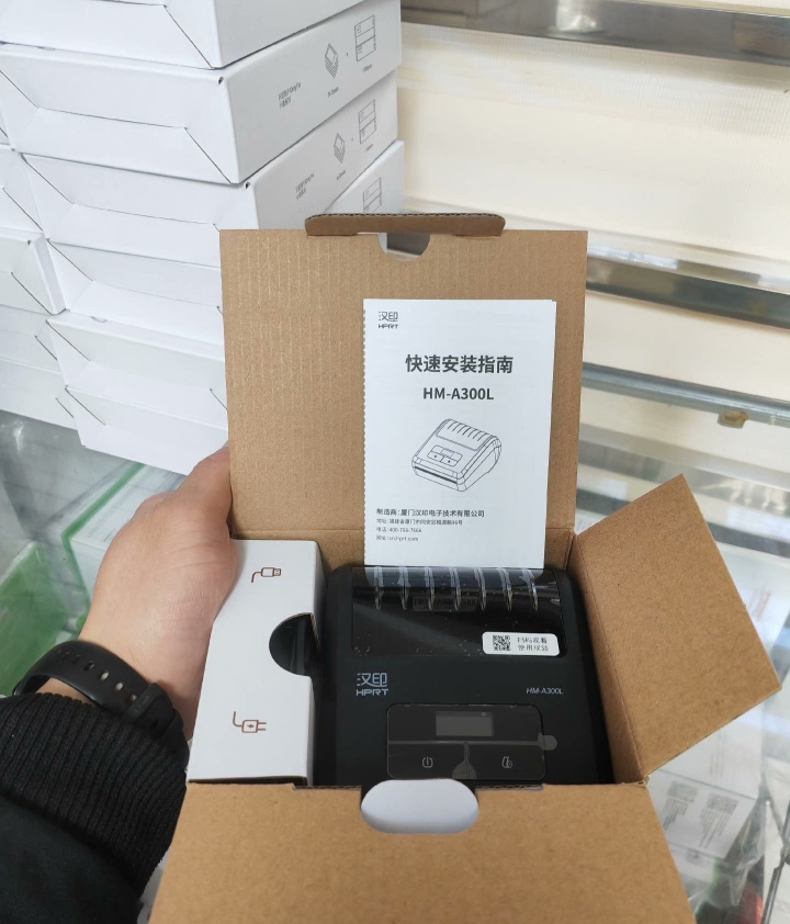 汉印A300L便携蓝牙打印机圆申中通韵达极兔快递电子面单打单机