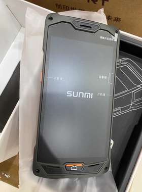SUNMI商米L2s/L2spro数据采集器安卓PDA无线wifi扫码盘点仓储快递