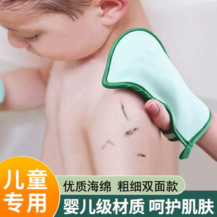 儿童搓澡巾不伤皮肤洗澡专用新款搓澡皮子无痛擦澡巾加厚沐浴手套