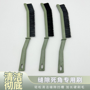 卫生间缝隙清洁刷浴室硬毛死角清洗刷子洗手间凹槽边角灰尘地缝刷