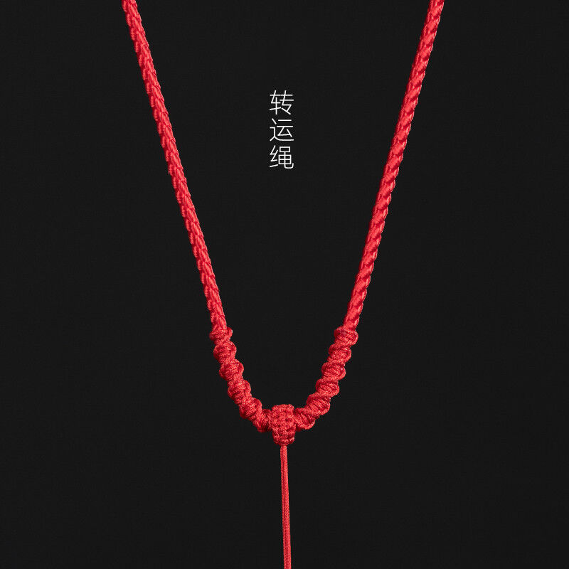 梦逸转运吊坠挂绳玉佩可调节项链绳子男女款套头挂件绳转运结可调