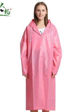 大杨201成人EVA连体雨衣嫩粉色L码165-175防汛服户外登山骑行加厚