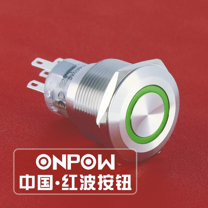 ONPO中国W红波LAS1-AGQ22-22ZE/S金属按钮开关环形带灯22mm欧宝龙