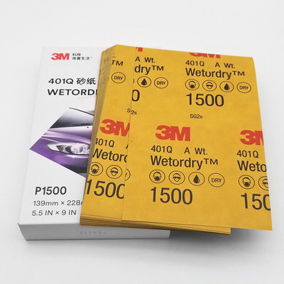 3M40砂1Q纸车用水磨打磨砂纸1500号2000号番目沙纸工艺品划痕喷漆