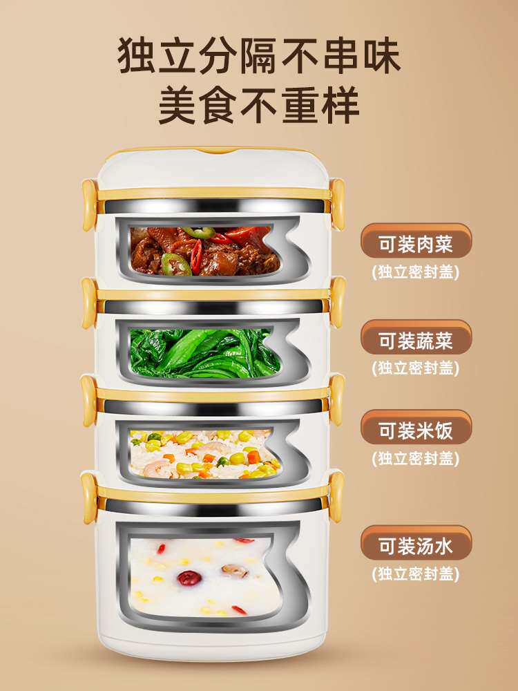 【新品】希乐保温饭盒上班族微波炉加热碗分隔多层餐盒便当盒上学
