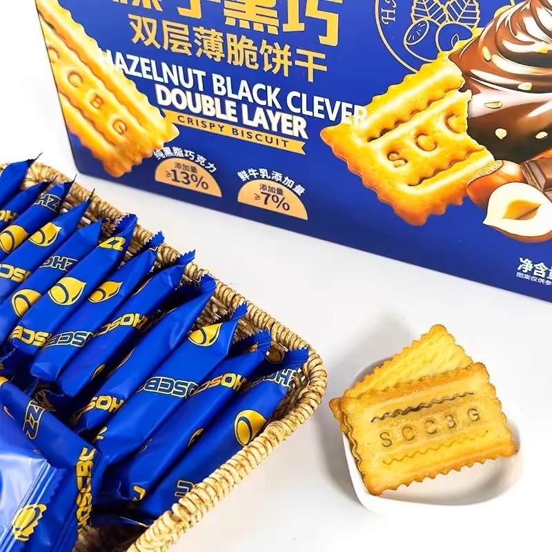 榛子黑巧克力双层薄脆饼干礼盒酥脆夹心饼小零食茶点独立包装年货