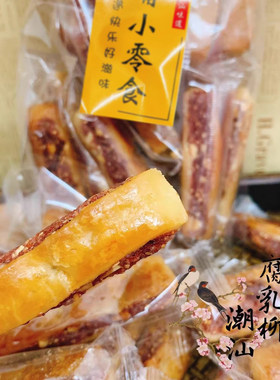 腐乳条独立包装腐乳柳礼盒装年货