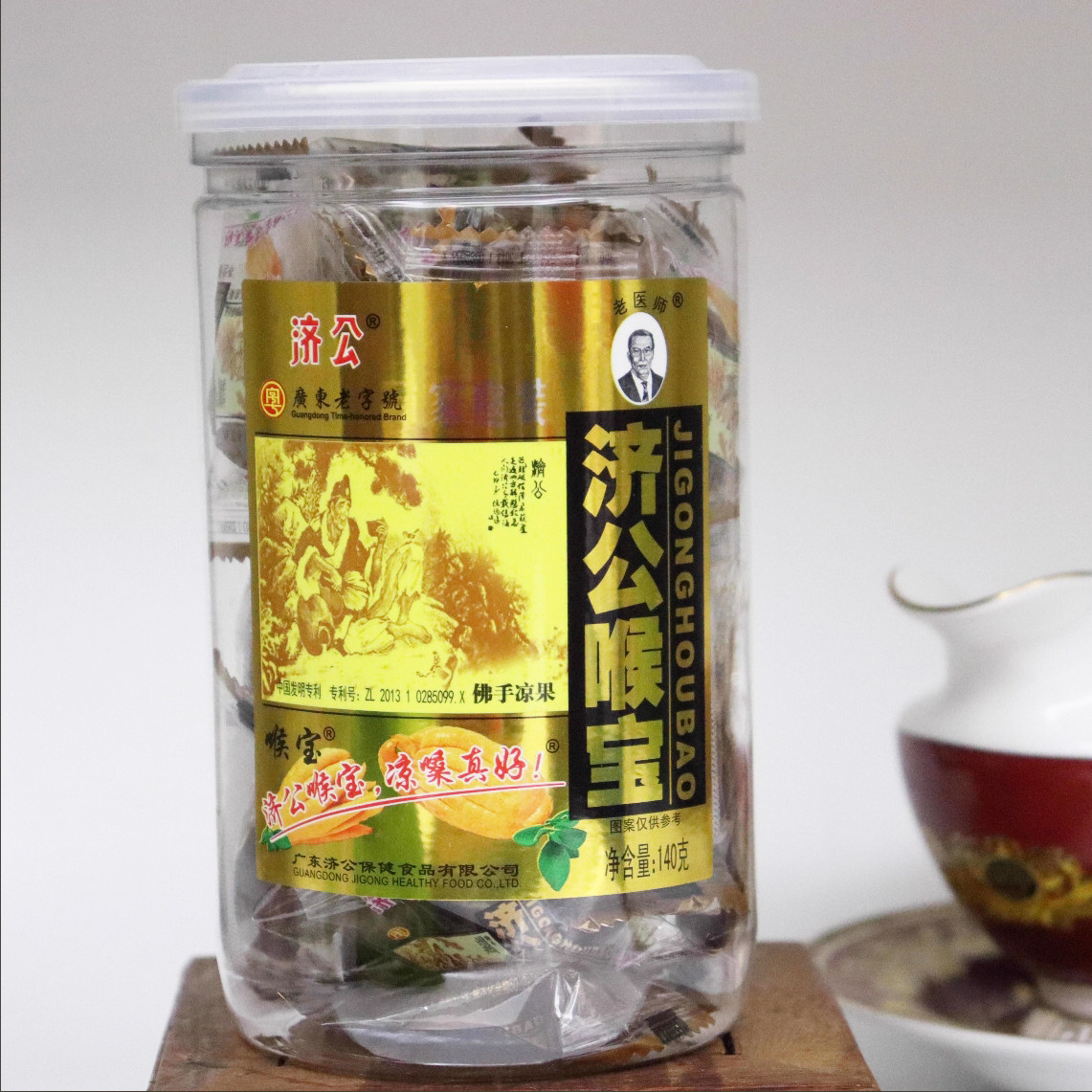 济公喉宝佛手凉果老香黄护嗓胖大海润喉糖化清痰肺老香橼薄荷软糖