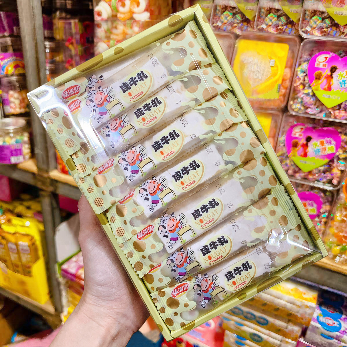 咸味牛轧糖手工花生糖原味喜糖拉丝咸花生米礼盒装独立包装年货信