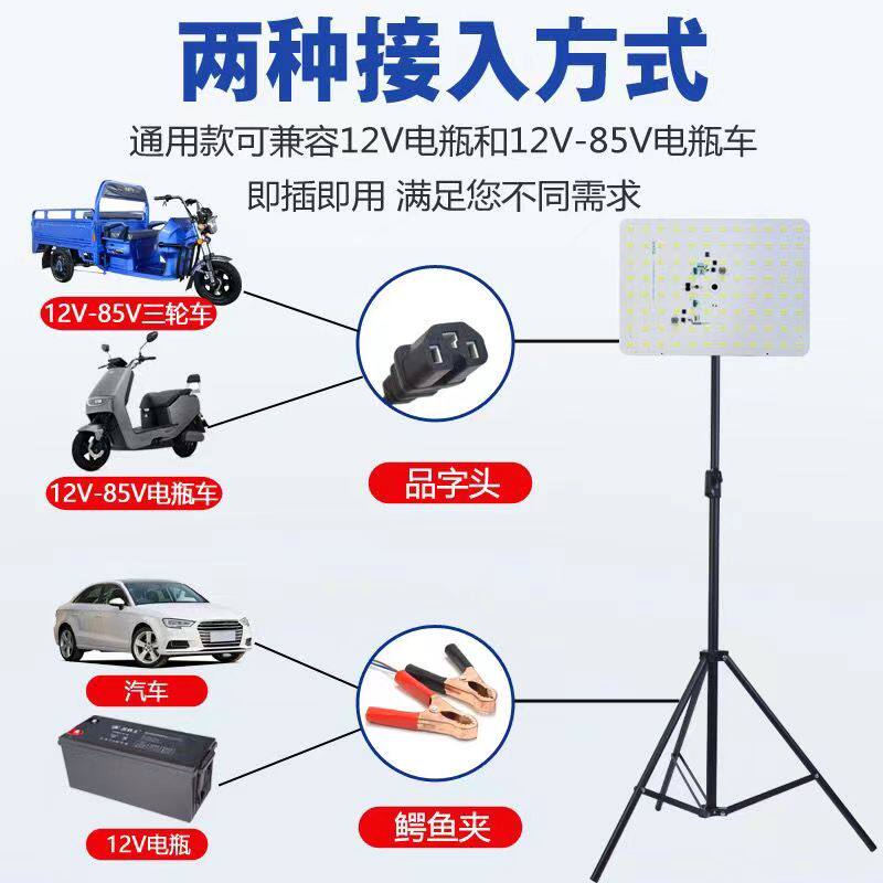 LED摆摊灯夜市灯低压碘钨灯户外应急照明灯地摊露营led停电备用灯