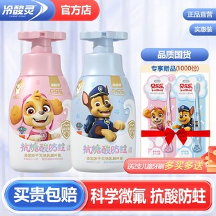 12岁含氟换牙期宝宝小孩 冷酸灵儿童牙膏牙刷抗糖防蛀按压式