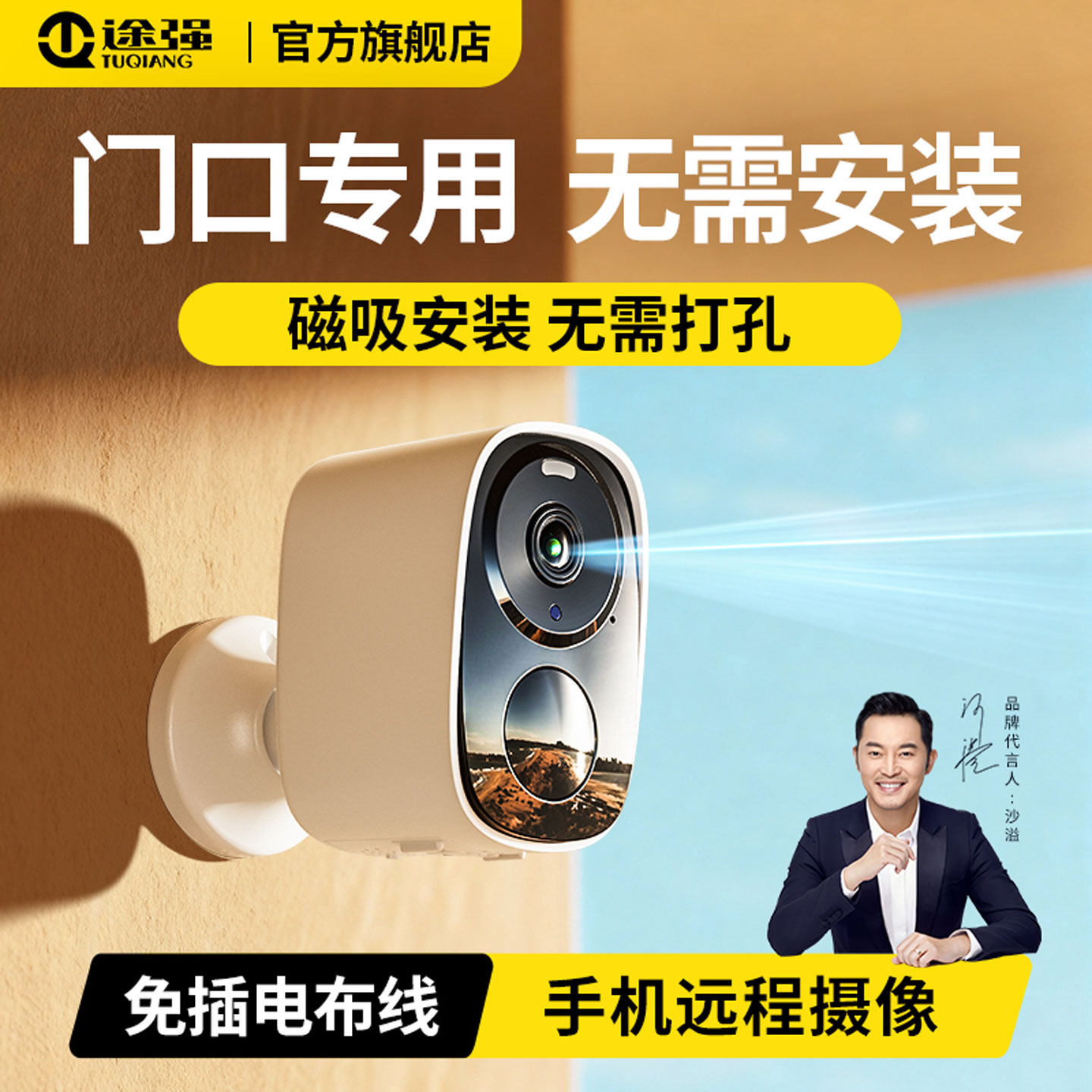 摄像头入户门口无线监控器无需WIFI手机远程室内外高清摄影录像机