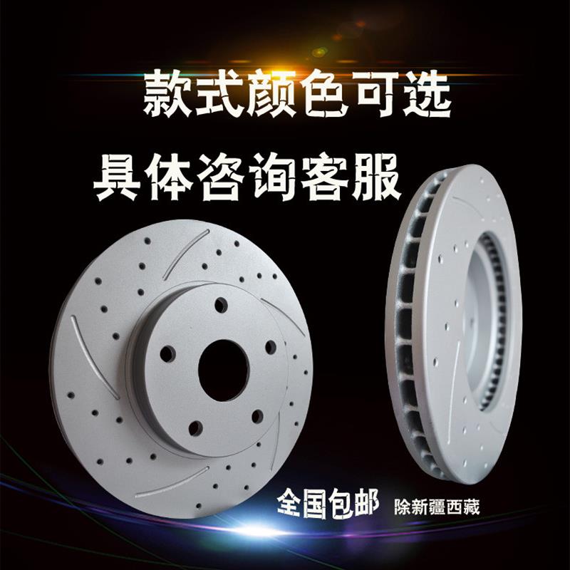 东风风神H30 S30 A60 A30 AX7 L60 A9 L30 AX3 E30前后汽车刹车盘