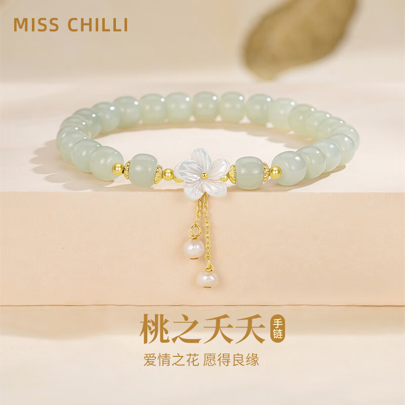 三生三世，为你而来
