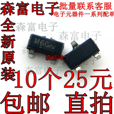 MMBF4393LT1G SOT-23 JFET场效应 印丝M6G 贴片 MOS场效应三极