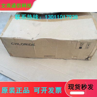 克劳瑞德CH-0050不间断工频ups电源