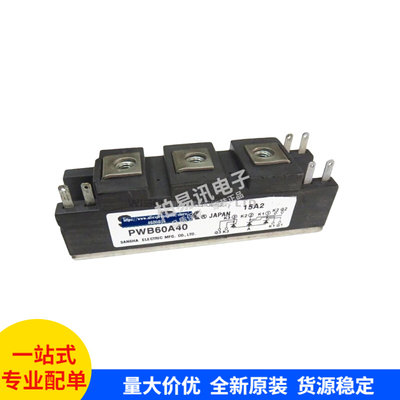 电焊机模块PWB60A30 PWB80A40 PWB130A40 PWB100A40 MTG130A1600V