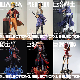 【全款现货】忍者系列仙人鸣人佐助带土斑GK手办动漫周边摆件