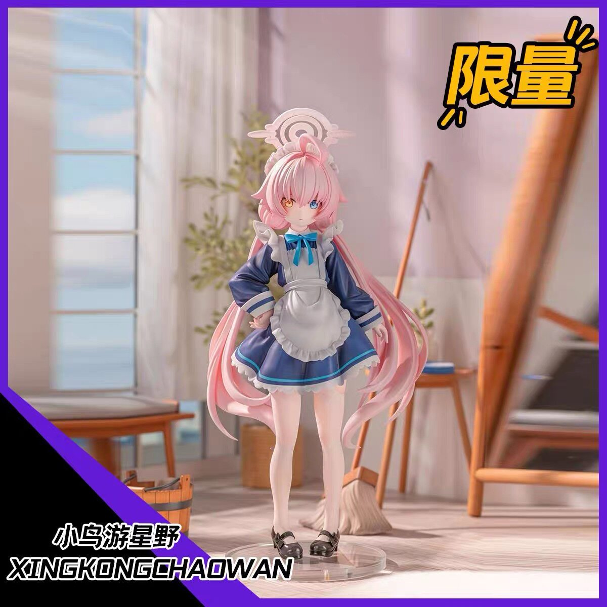 全款女仆小鸟游星野游戏周边美少女潮玩手办模型桌面摆件潮玩礼物