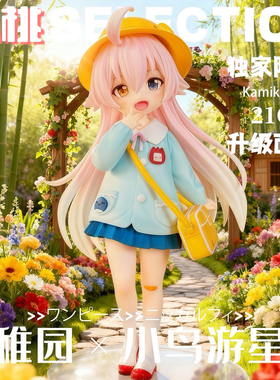 【全款】幼稚园小鸟游星野二次元美少女GK模型潮玩桌面摆件手办