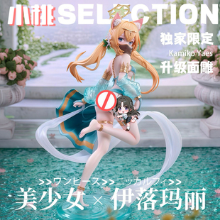 【全款】伊落玛丽舞娘手办GK模型二次元美少女动漫潮玩周边摆件