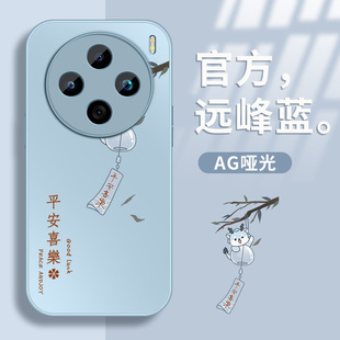 适用vivox100手机壳新款X100pro保护套x100S高级外壳VIVO镜头带防摔硅胶后盖平安喜乐潮牌男女磨砂AG金属漆网