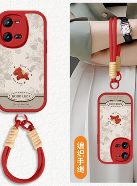 适用iqoo10手机壳iQOO9硅胶保护套vivoiqoo10Pro新款iq009pro挂绳防摔软外壳高级小羊皮网红情侣男女马上有钱