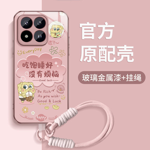 金属漆  软边