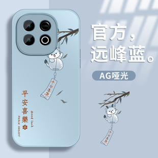 适用iqooz10pro手机壳新款Z10turboPro保护套z10turbo+高级外壳镜头带防摔硅胶后盖平安喜乐潮牌男女磨砂AG金