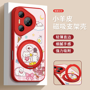 适用华为pura70pro手机壳新款Pura70ultra保护套P70Pro+高级外壳镜头带防摔硅胶后盖叠叠猫磁吸旋转支架男女