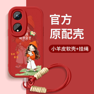 适用oppoa1pro手机壳A1X硅胶保护套a1活力版新款a1i挂绳a1s带防摔高级挂绳新年红本命男女多财多亿后盖软外壳