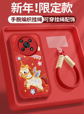 适用华为鼎桥M40手机壳nzone50pro硅胶保护套tdtechm40新款挂绳带防摔软外壳红色小羊皮本命年男女彩虹小马