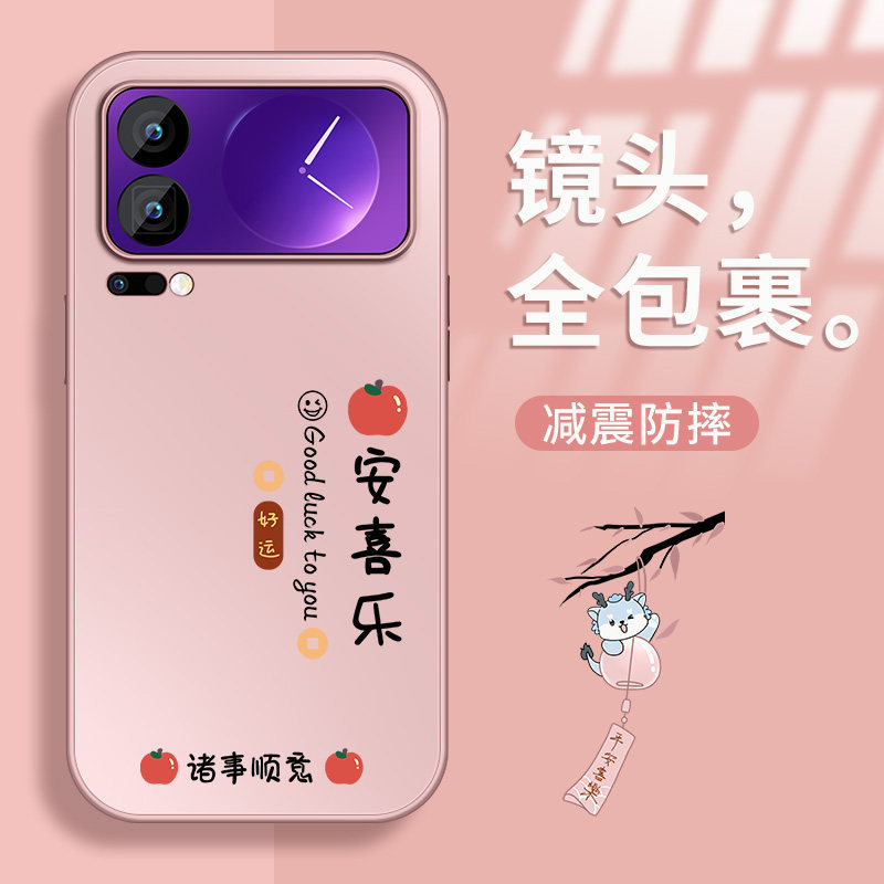 适用小米17手机壳新款Mi17pro保护套17Promax高级外壳米17镜头带防摔硅胶外套柿柿顺心网红男女磨砂AG金属漆