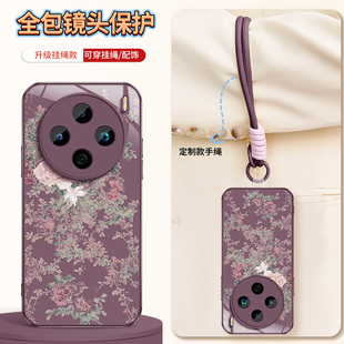适用vivox100手机壳新款X100pro保护套硅胶x100S软外壳VIVO镜头带防摔后盖淡雅花朵男女潮牌挂绳金属漆玻璃网