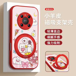 适用华为mate40手机壳新款Mate40Pro保护套MATE40高级外壳镜头带防摔硅胶后盖叠叠猫磁吸旋转支架男女皮纹