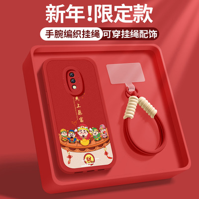 适用realmex7pro手机壳真我X7高级保护套XT新款RealmeX2硅胶软外壳x后盖X7Pro马上暴富马年红男女潮牌挂绳