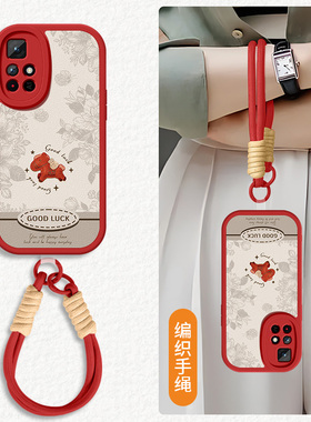 适用小米红米note11pro手机壳redminote11tpro+硅胶保护套11r新款11e挂绳EPro防摔软外壳高级男女马上有钱