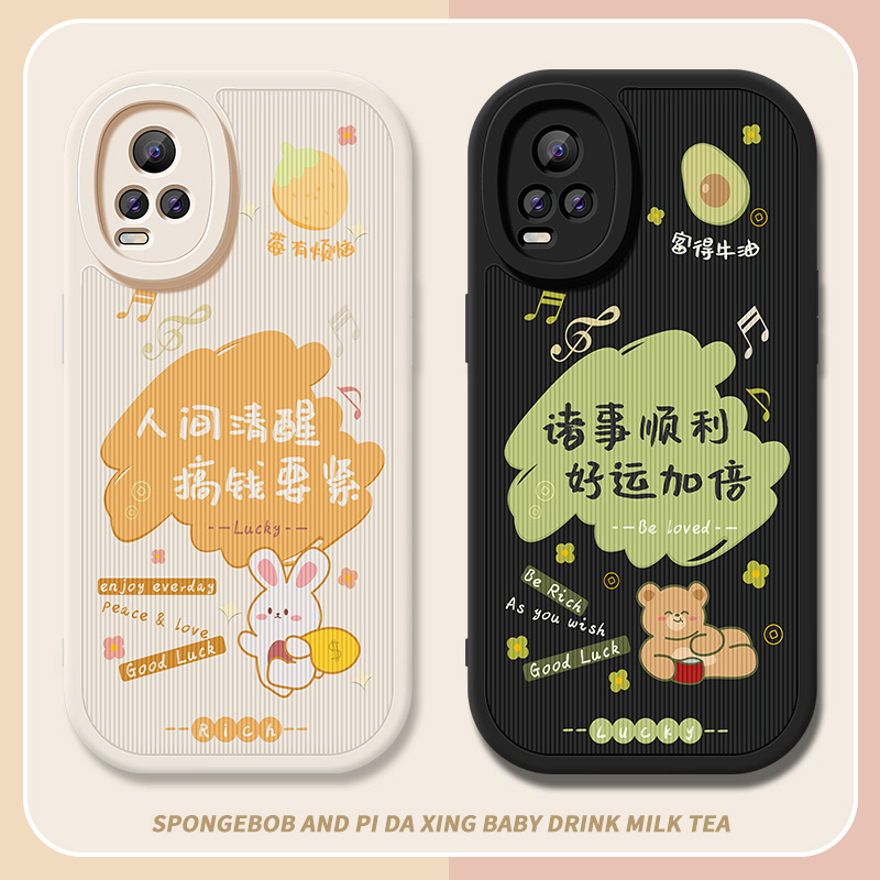 硅胶 软壳