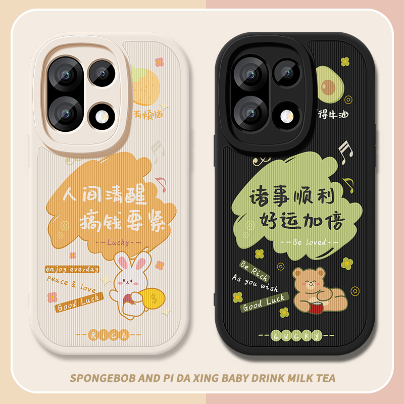 硅胶 软壳