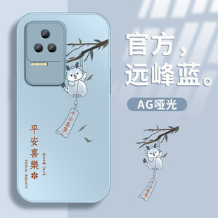 适用小米红米k50手机壳新款redmiK50pro保护套k50至尊版高级外壳镜头带防摔硅胶后盖平安喜乐女磨砂AG金属漆