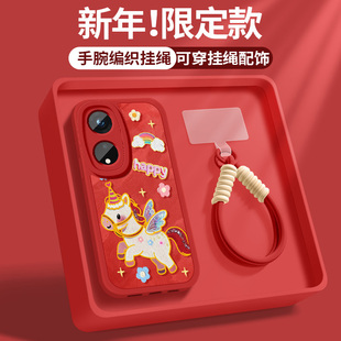 适用oppoa1pro手机壳A1X硅胶保护套a1活力版新款a1i挂绳a1s带防摔软外壳红色小羊皮本命年男女彩虹小马后盖